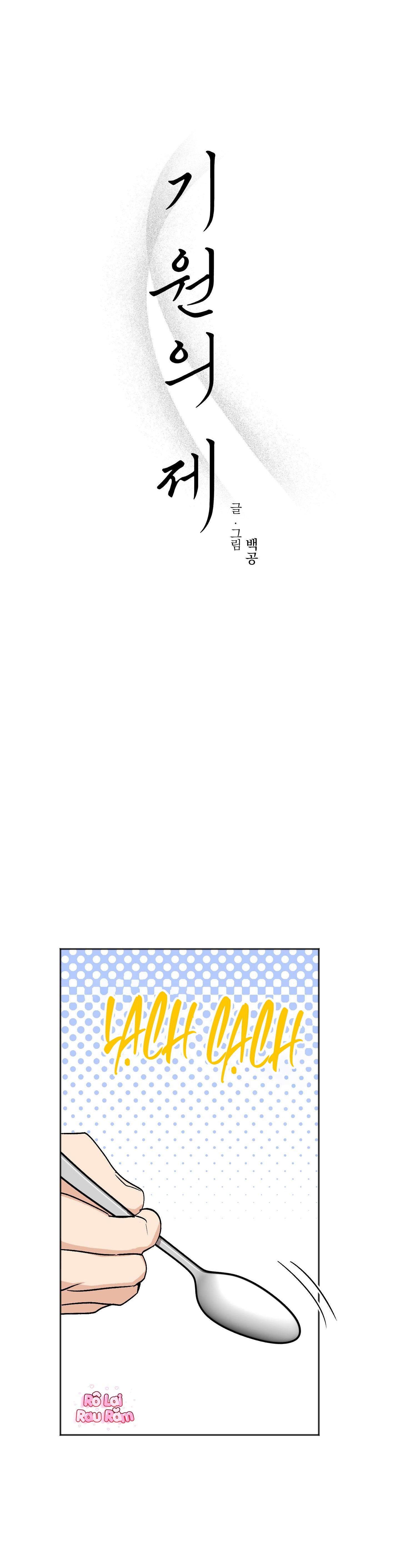 NGHI LỄ CẦU NGUYỆN - Chap 16