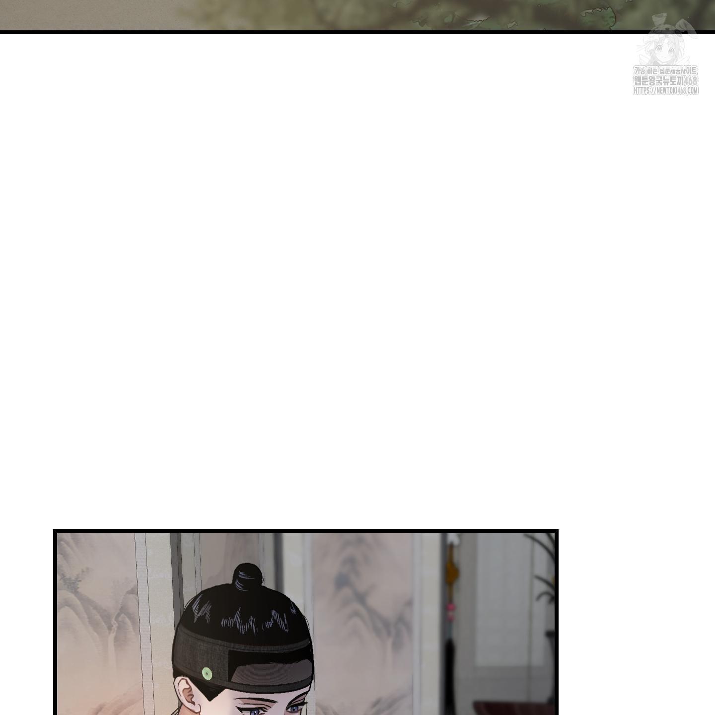 Đan Đôi Tay Vào Nhau - Chap 1