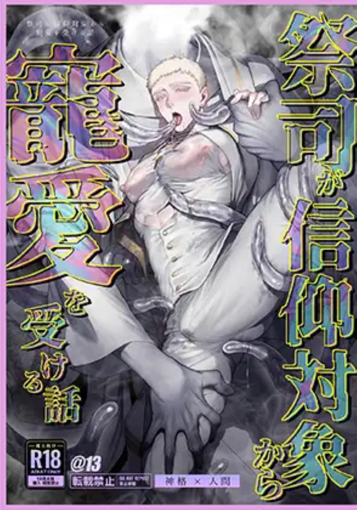 Tổng Hợp Boylove Video Say Gex - Chap 3