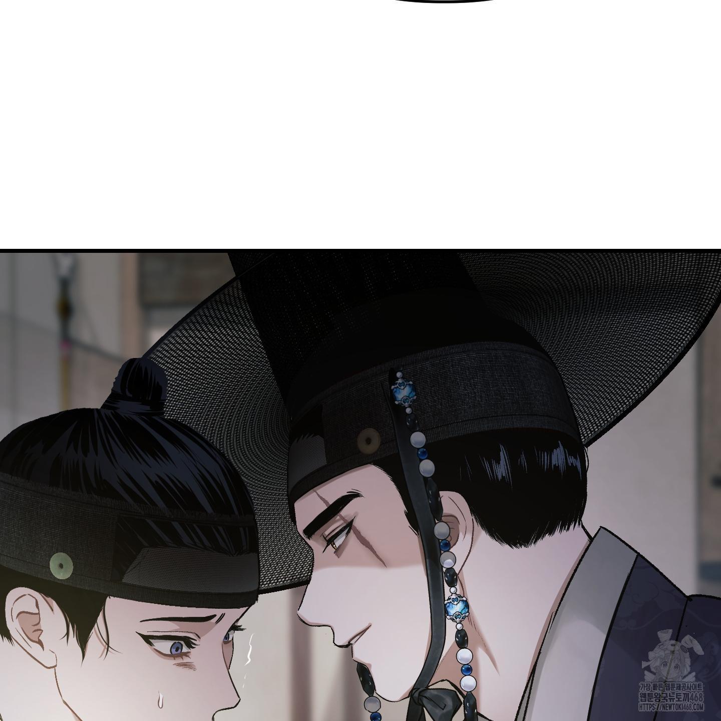 Đan Đôi Tay Vào Nhau - Chap 1