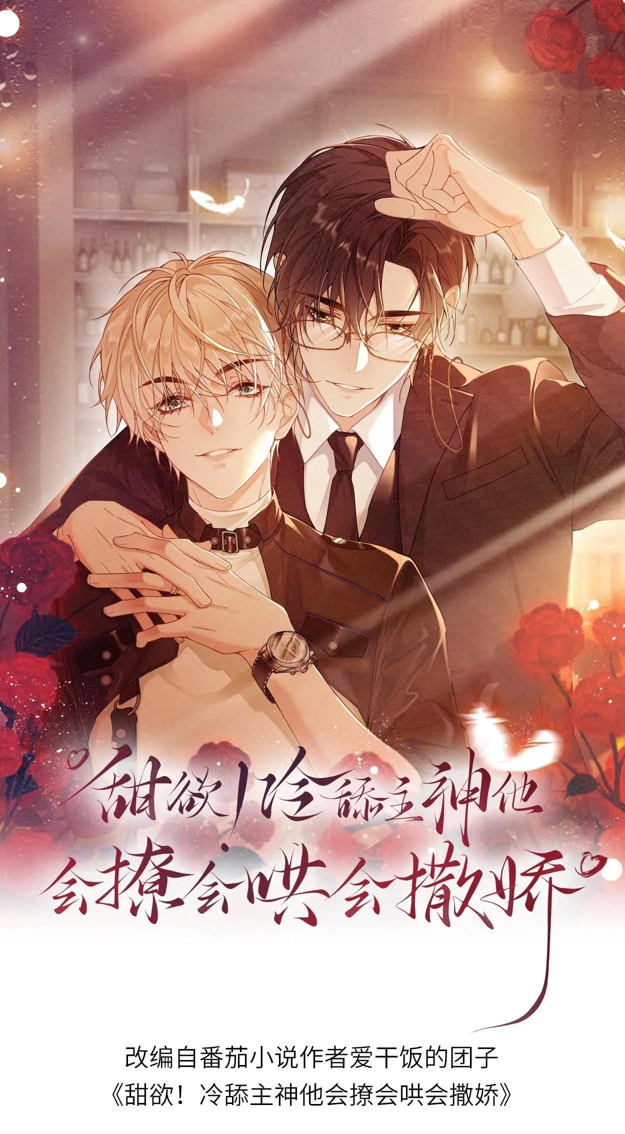 Khát Vọng Ngọt Ngào - Chap 433