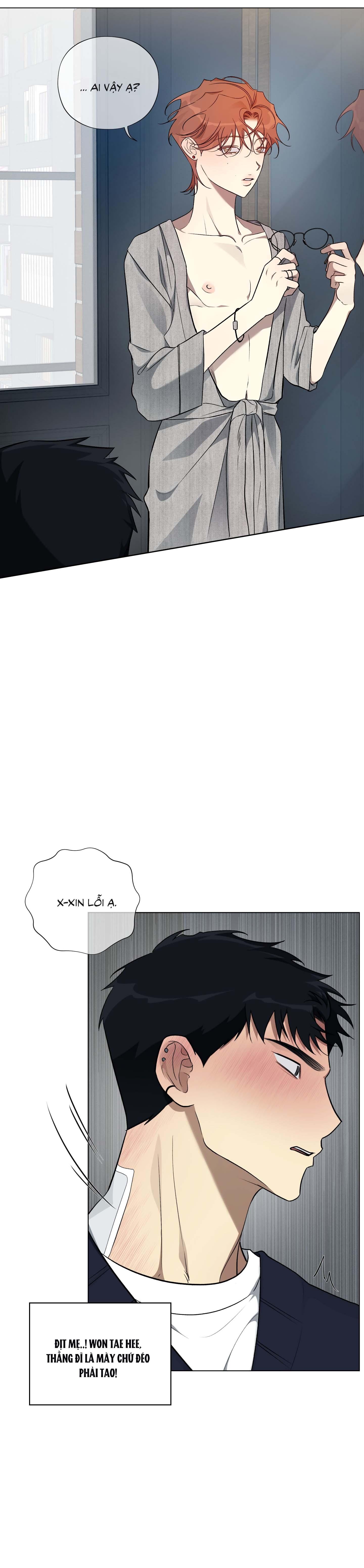 Rumor of Rumor - Chap 12