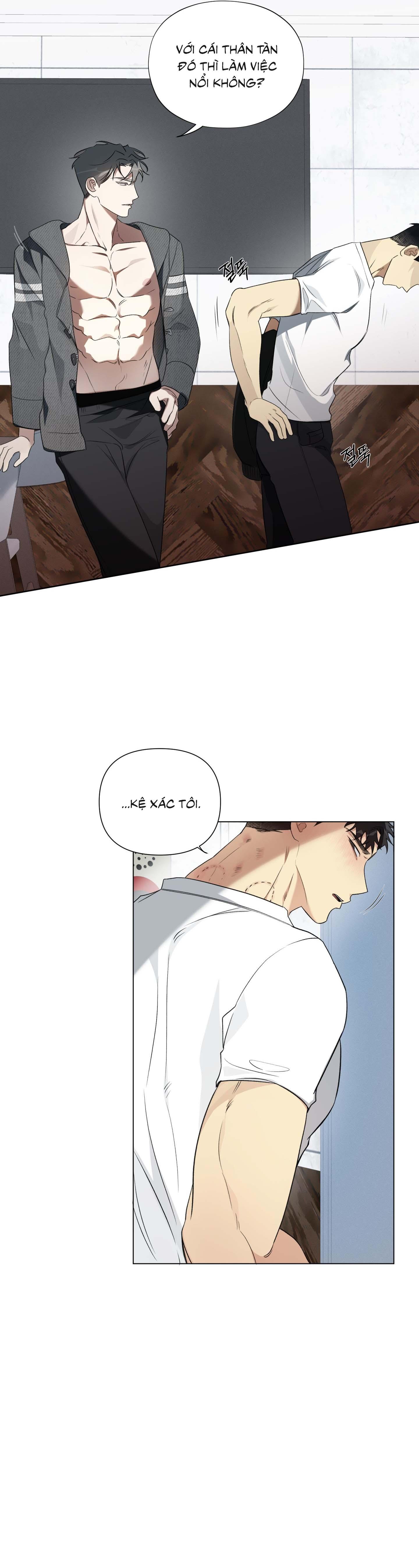 Rumor of Rumor - Chap 10