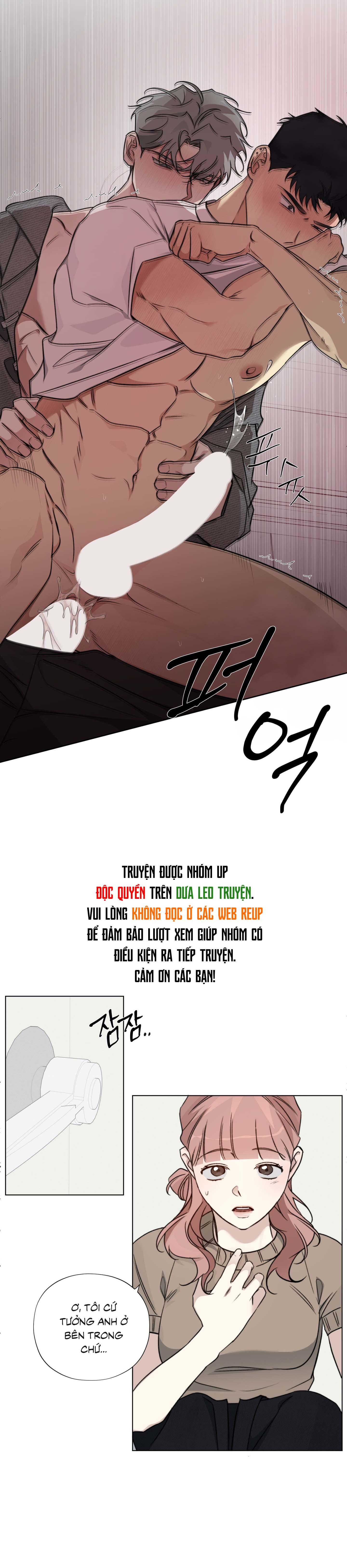 Rumor of Rumor - Chap 10