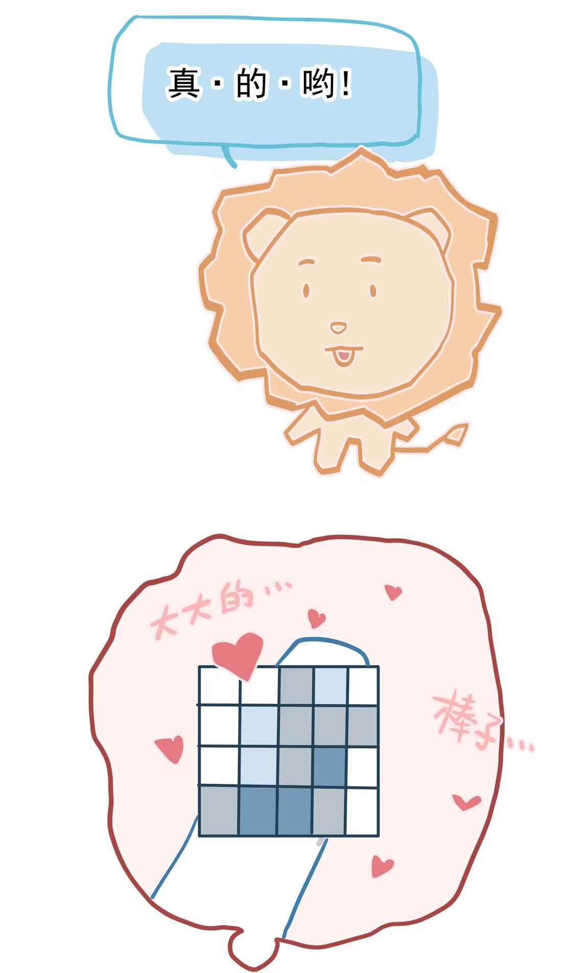 (Daisy) Tôi Bị Chó Điên Phát Hiện Bản Thân Là Đồng Loại - Chap 6