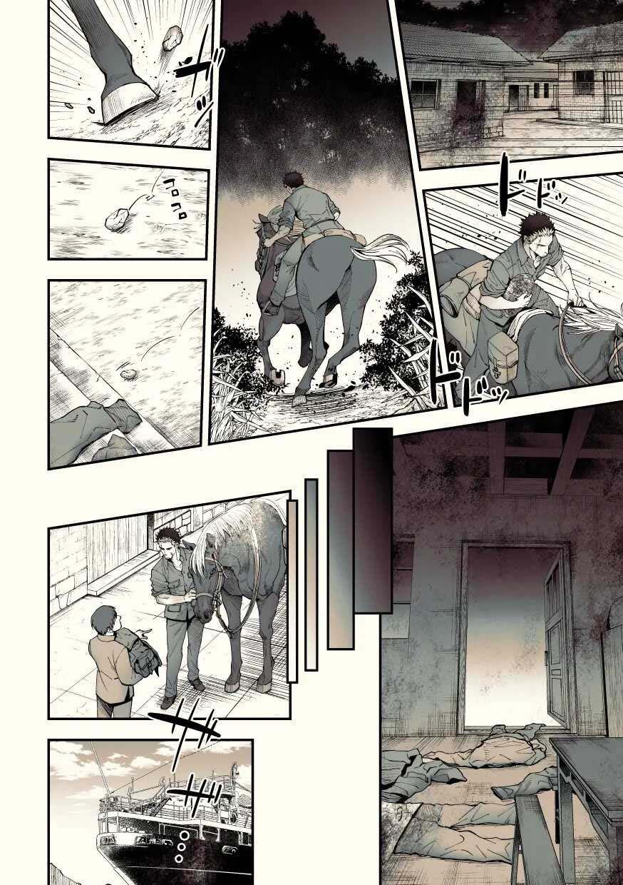 [Vicera] Tuyển tập truyện của Unknown - Chap 3.3