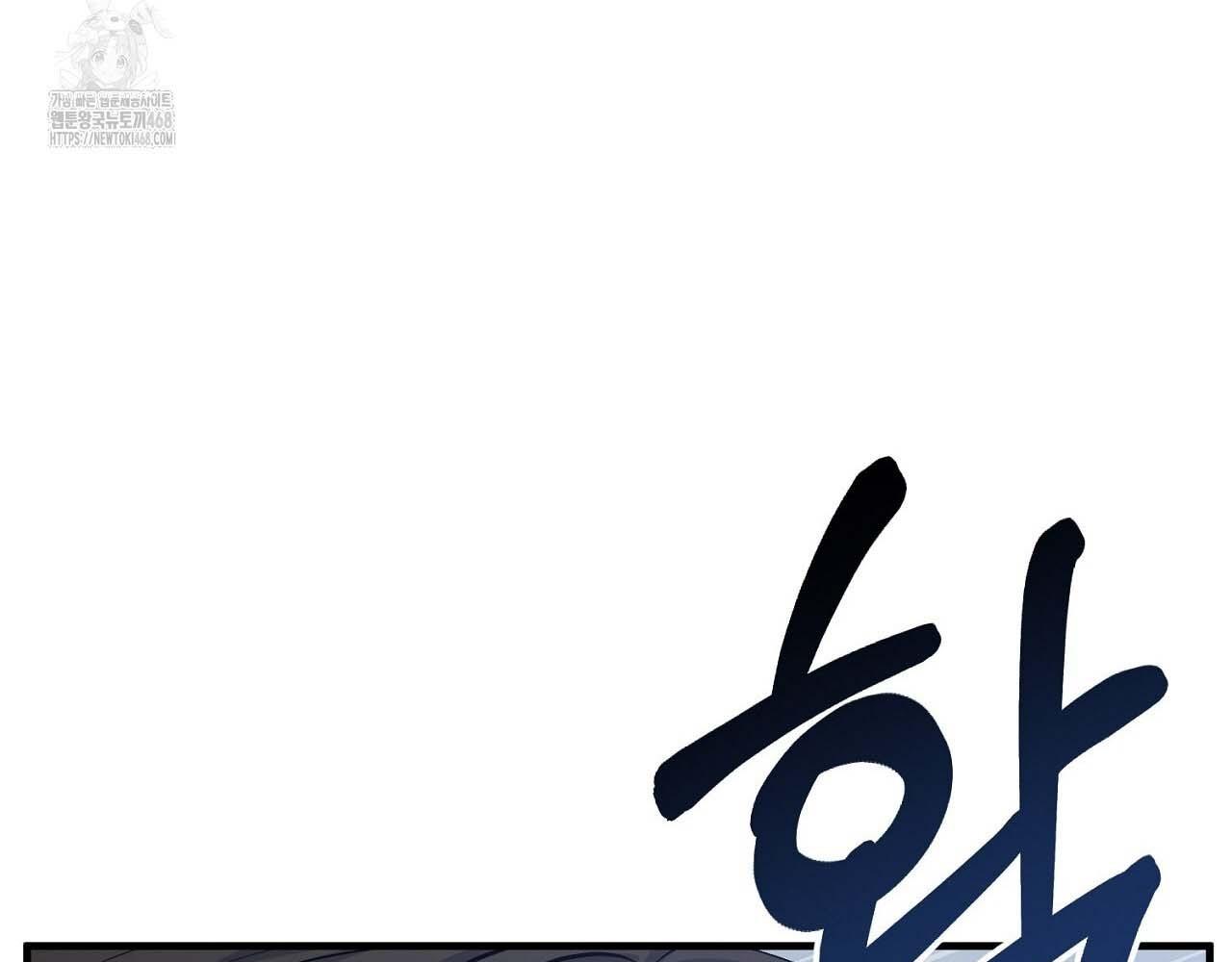 Hương Vị Không Thể Quên - Chap 3