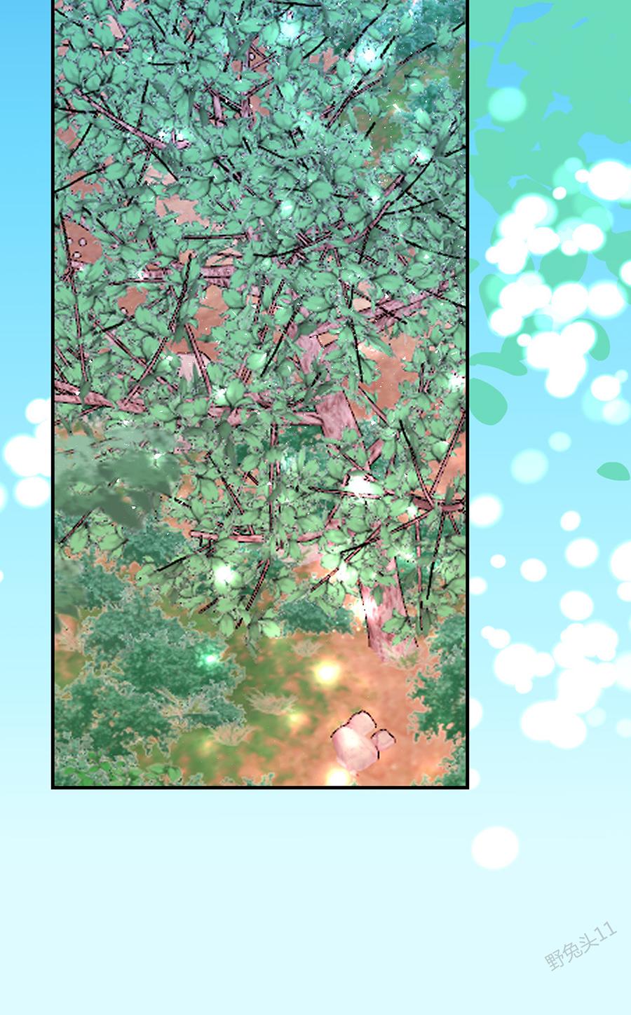 Vài Câu Chuyện Với Sư Tôn Sau Khi Xuyên Sách - Chap 77.1 - Trang 5