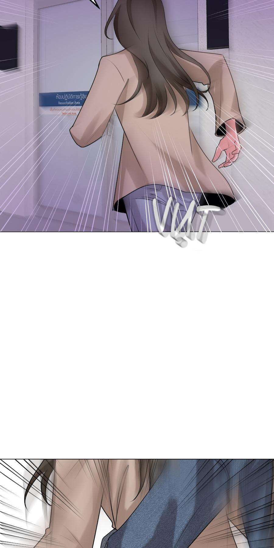 Flower of youth - Chap 47