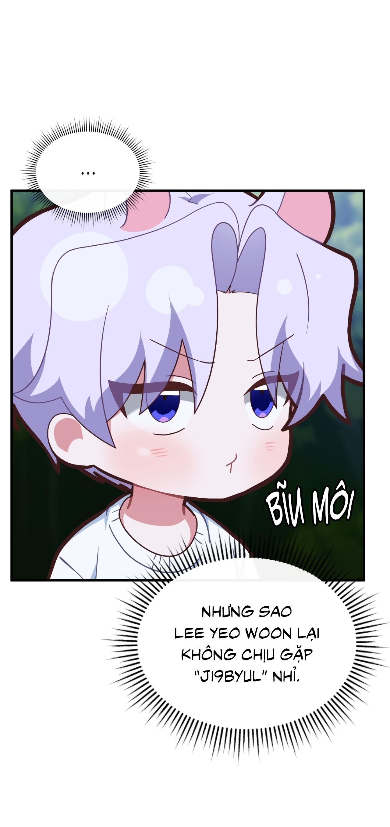 Guild member - Chap 84