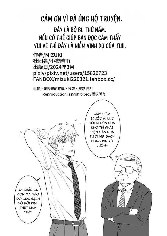Tsuyudaku Ryman Monzetsu Heaven - Chap 4.2 - Trang 51
