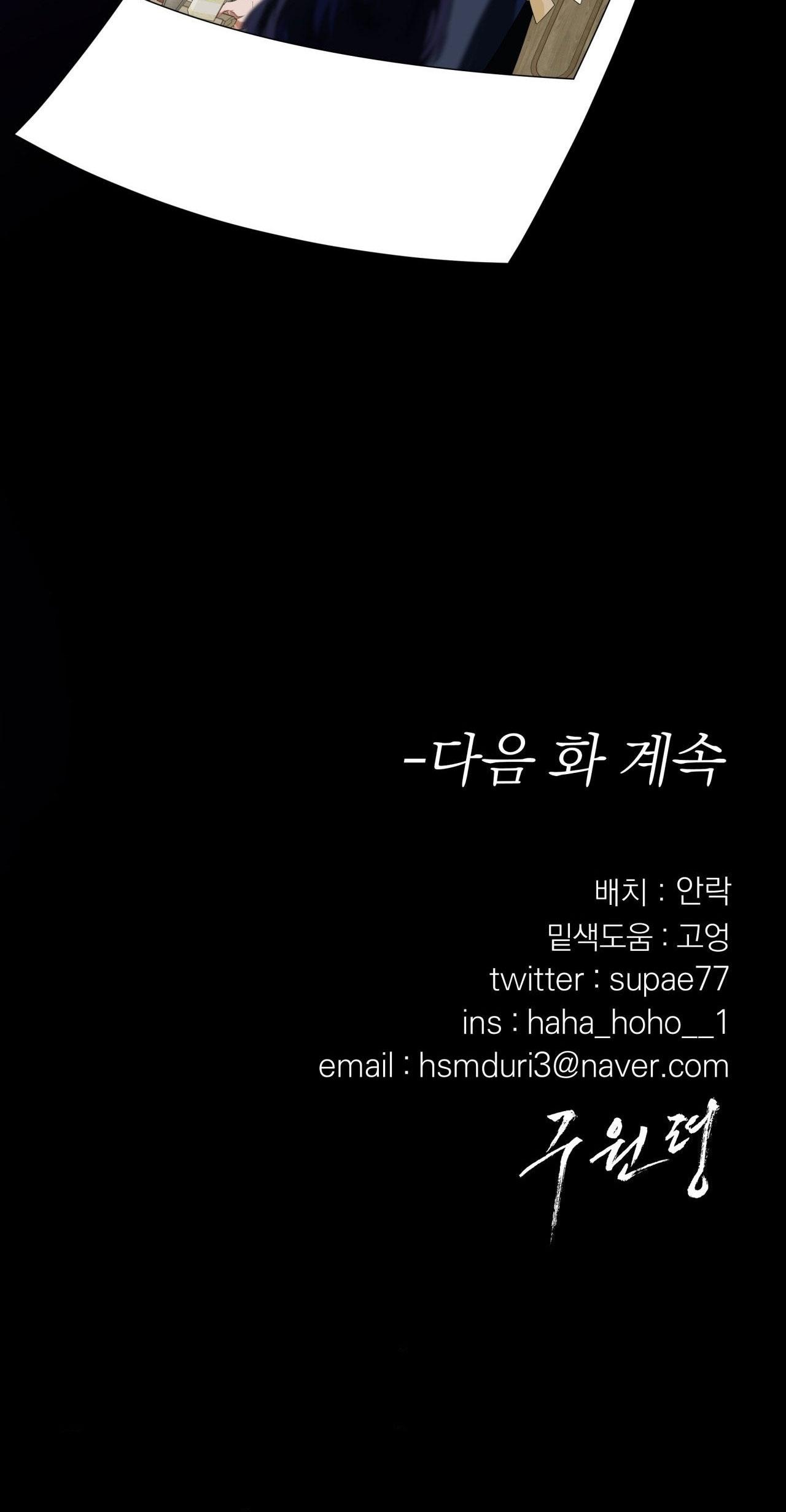 LỆNH CỨU RỖI - Chap 77