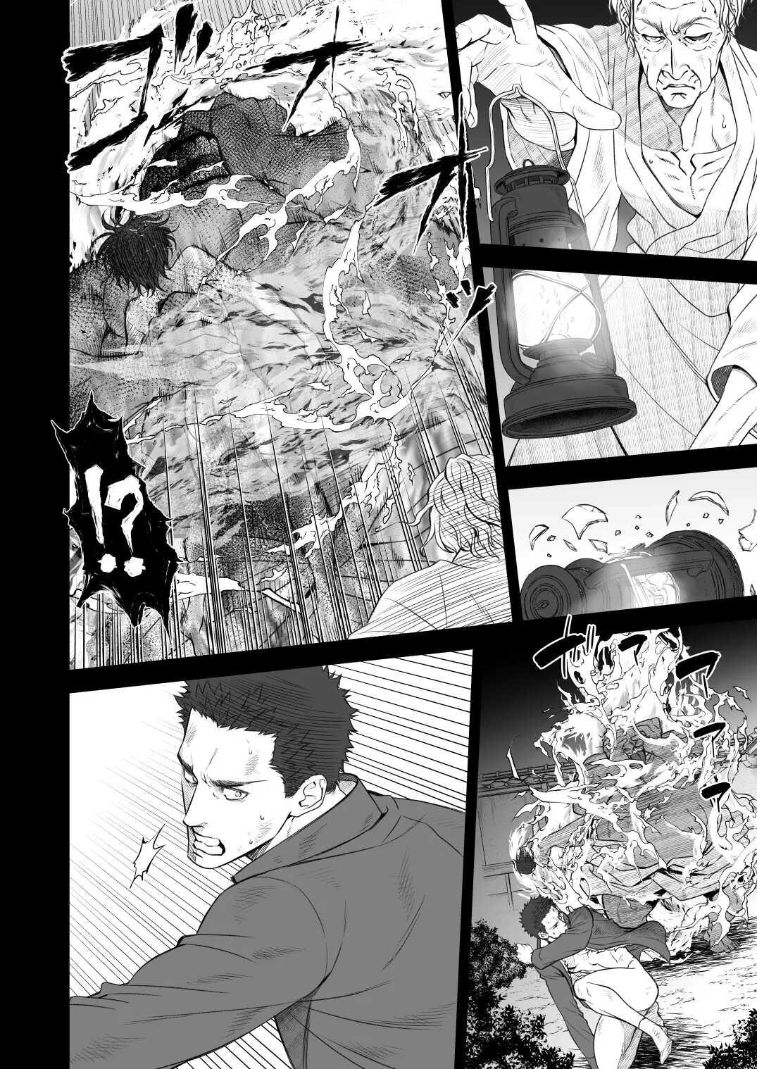 [Vicera] Tuyển tập truyện của Unknown - Chap 3.2