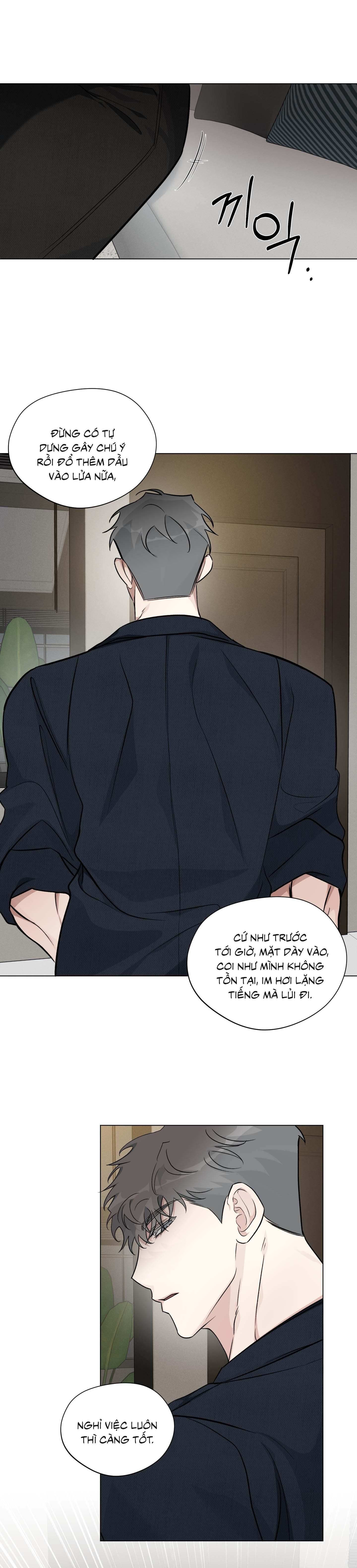 Rumor of Rumor - Chap 7