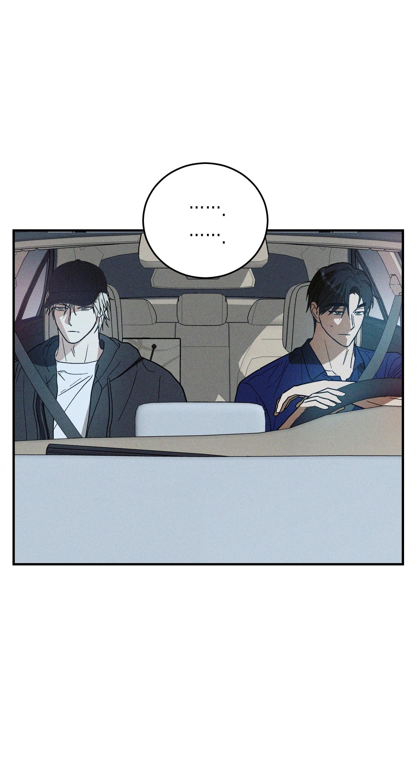 (CBunu) MIX UP - Chap 7