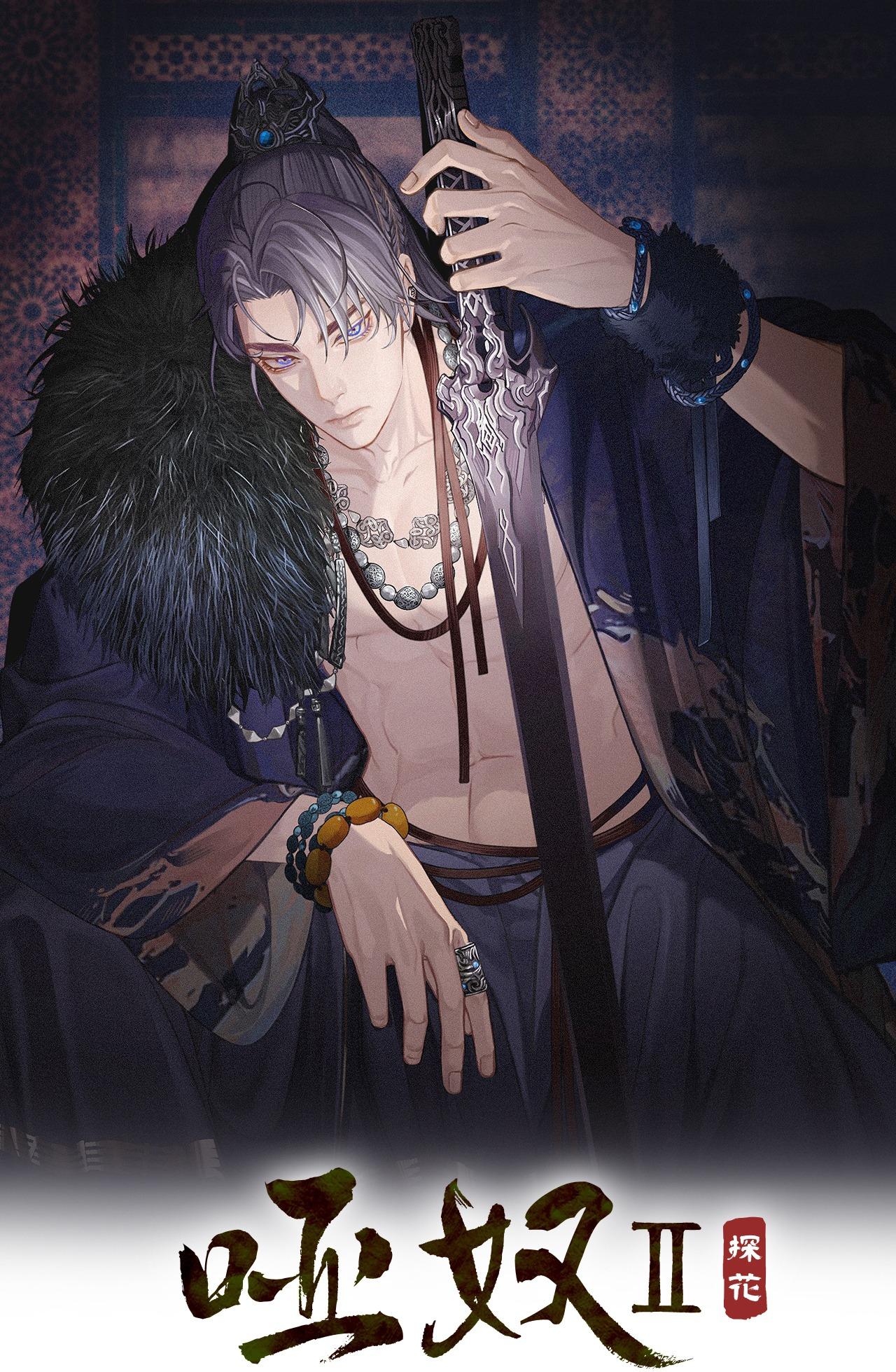 Á NÔ 2 - THÁM HOA - Chap 83