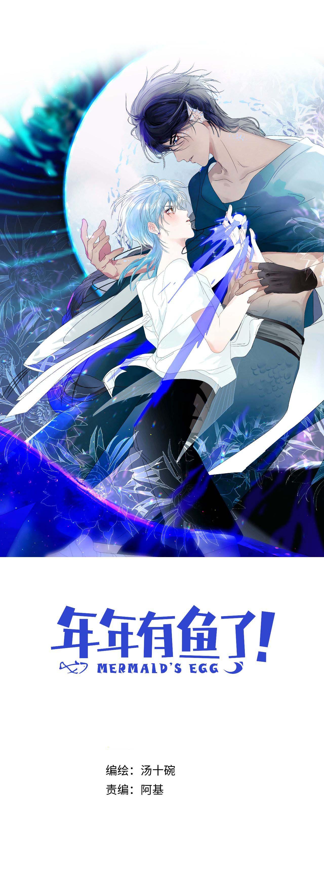 Quanh Năm Có Cá - Chap 42