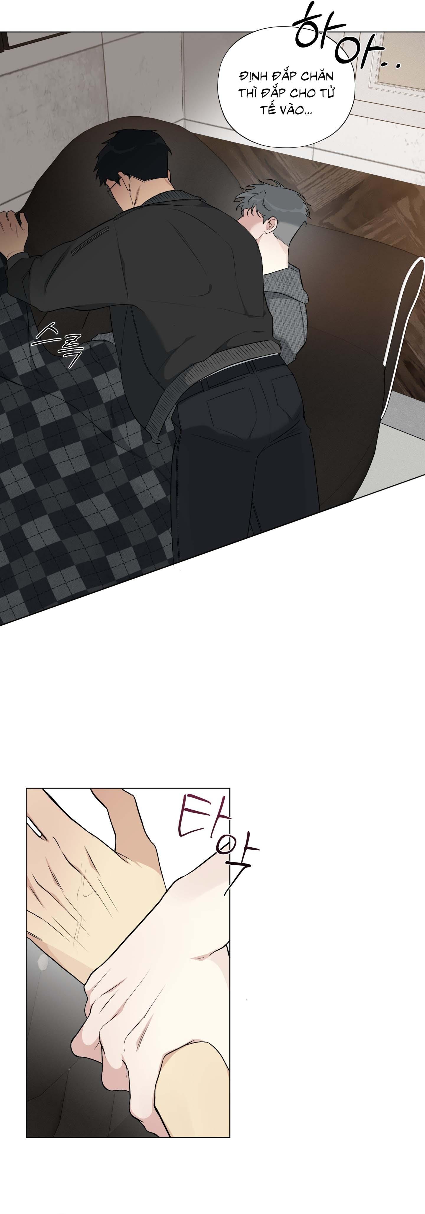 Rumor of Rumor - Chap 8