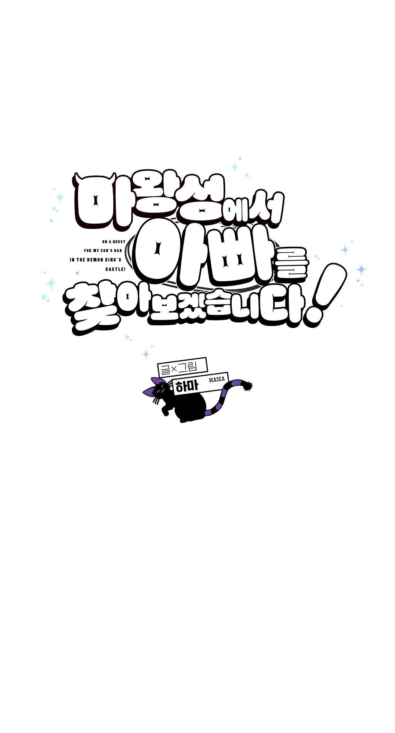 (ABO) TỚI QUỶ THÀNH TÌM PAPA - Chap 11