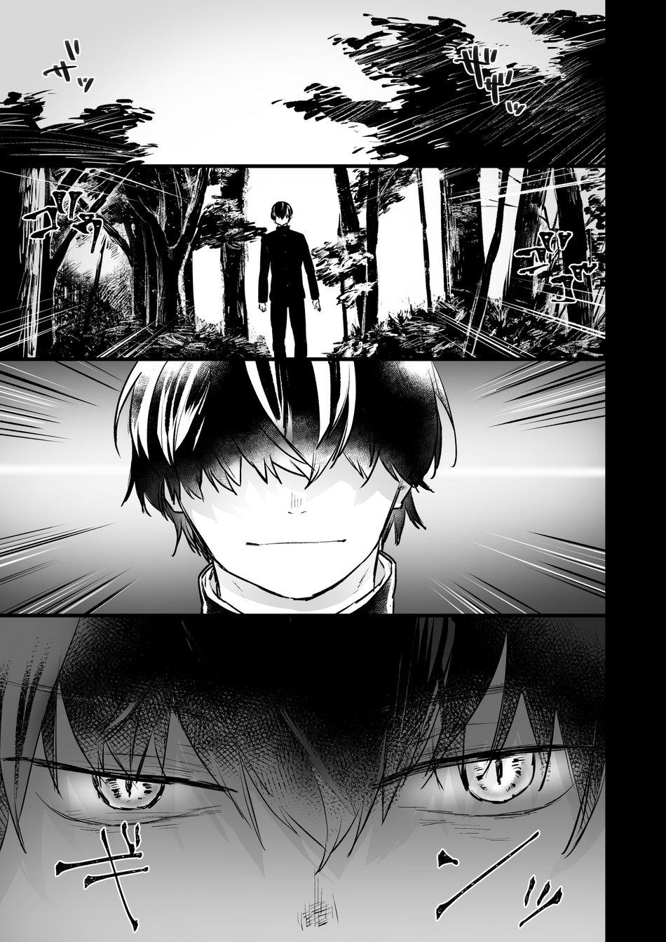 TUYỂN TẬP ONESHOT - Chap 54