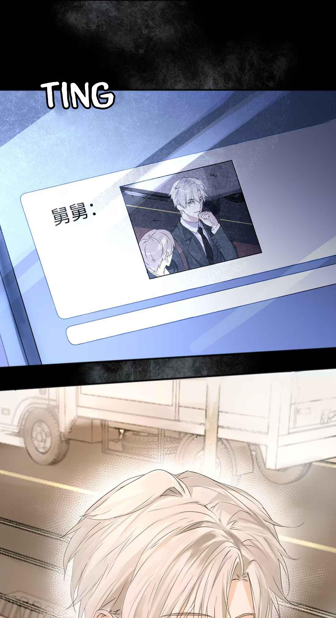 (Daisy) Tôi Bị Chó Điên Phát Hiện Bản Thân Là Đồng Loại - Chap 1