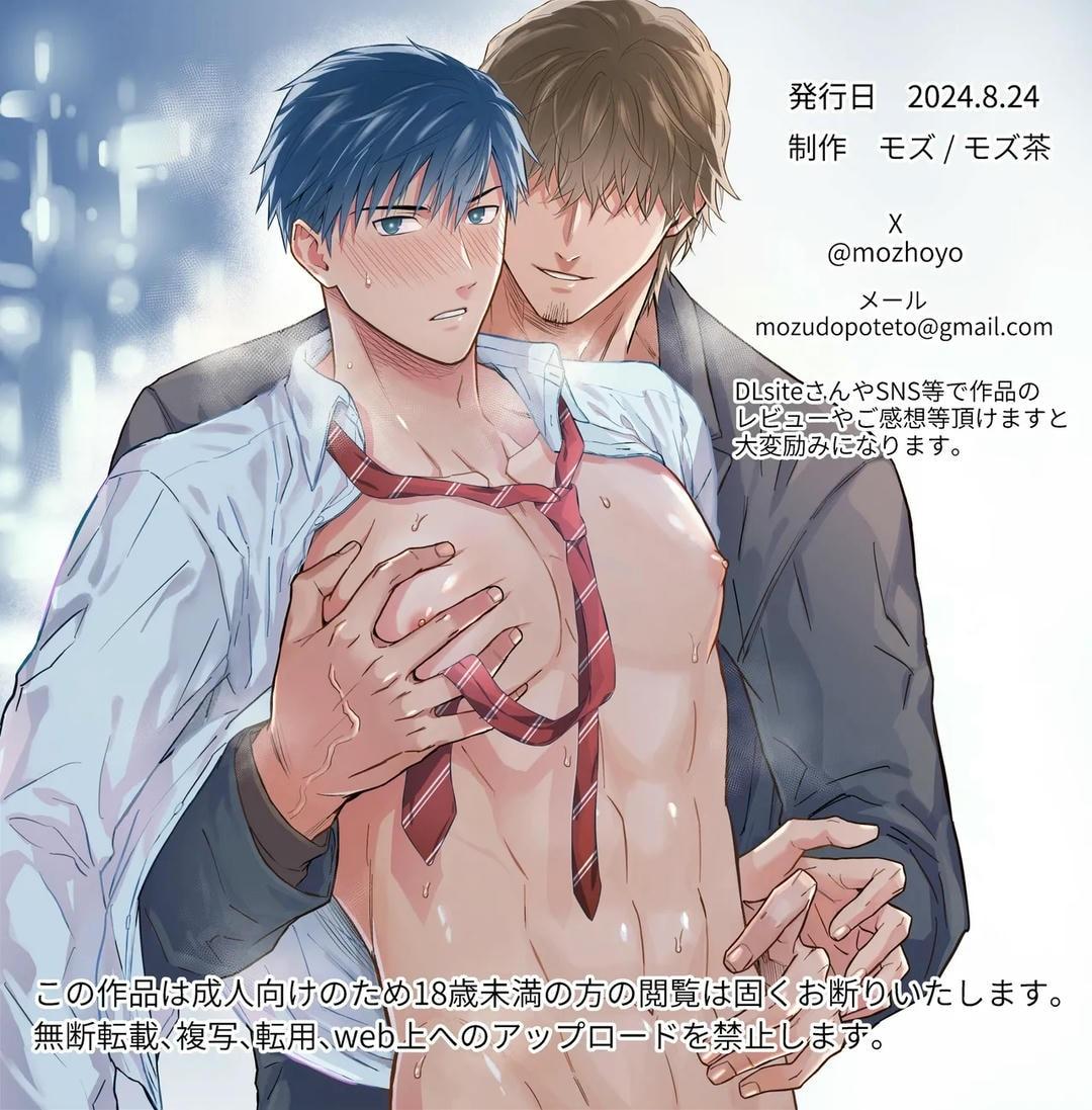 Tổng hợp boylove 18+ - Chap 389