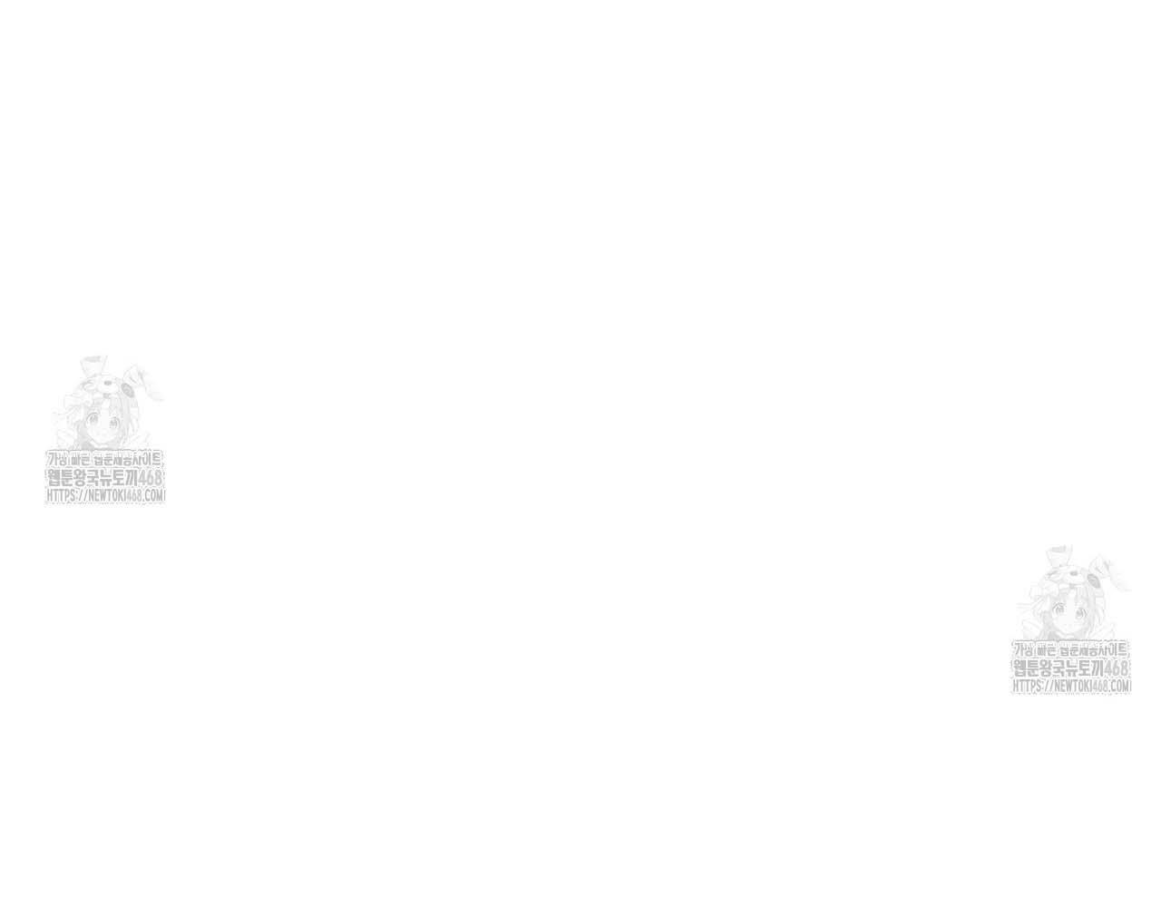 Hương Vị Không Thể Quên - Chap 3