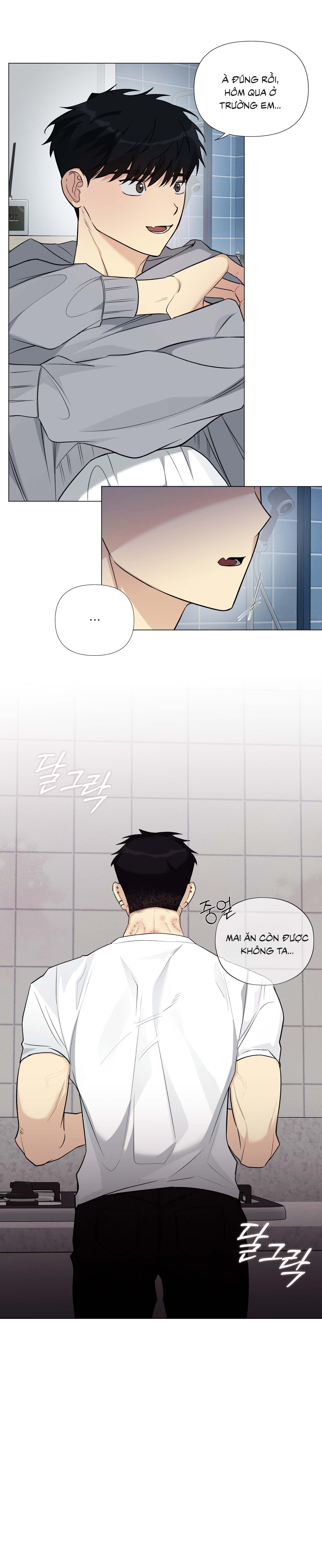 Rumor of Rumor - Chap 11