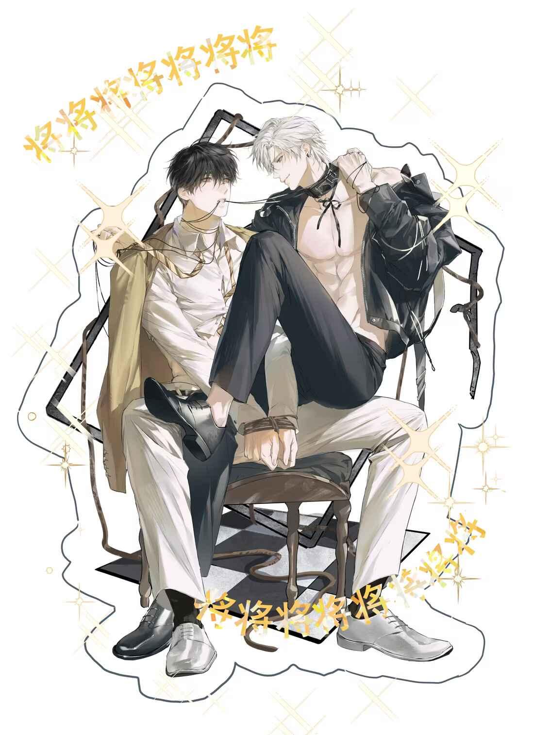 (Daisy) Tôi Bị Chó Điên Phát Hiện Bản Thân Là Đồng Loại - Chap 1