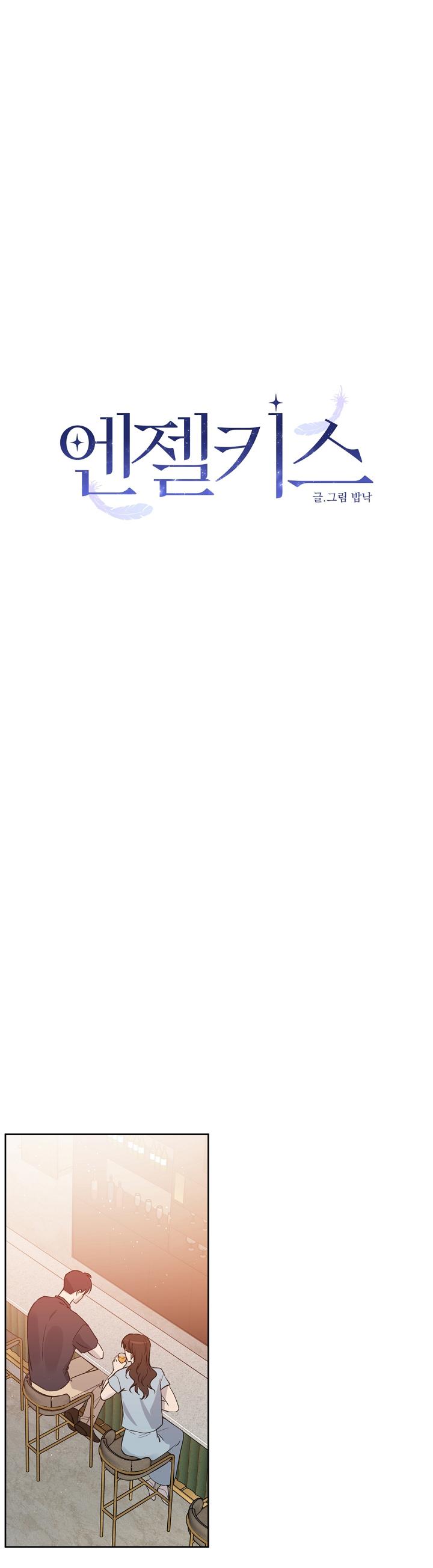 Angel kiss - Chap 46