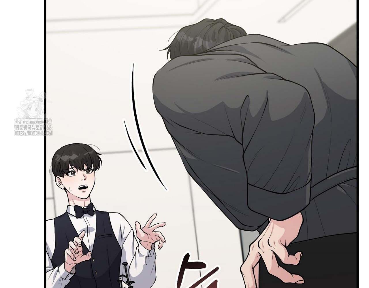 Hương Vị Không Thể Quên - Chap 3