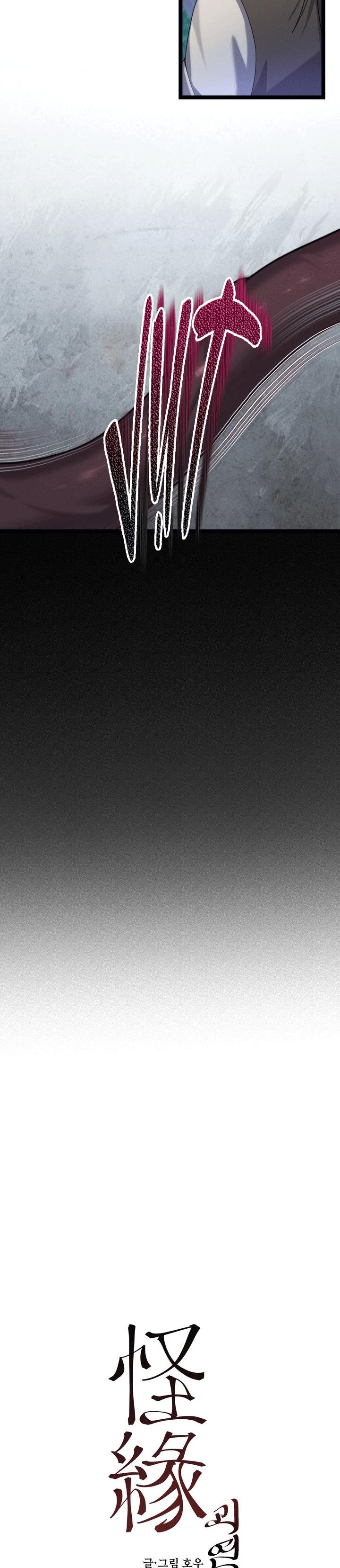 QUÁI DUYÊN - Chap 5