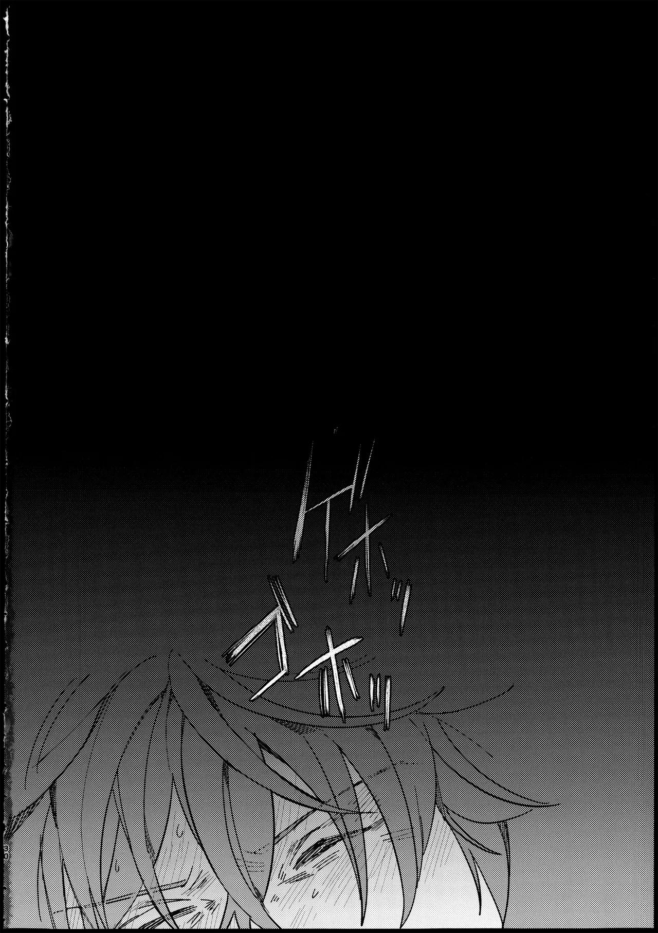 Oneshot ịch ịch - Chap 393