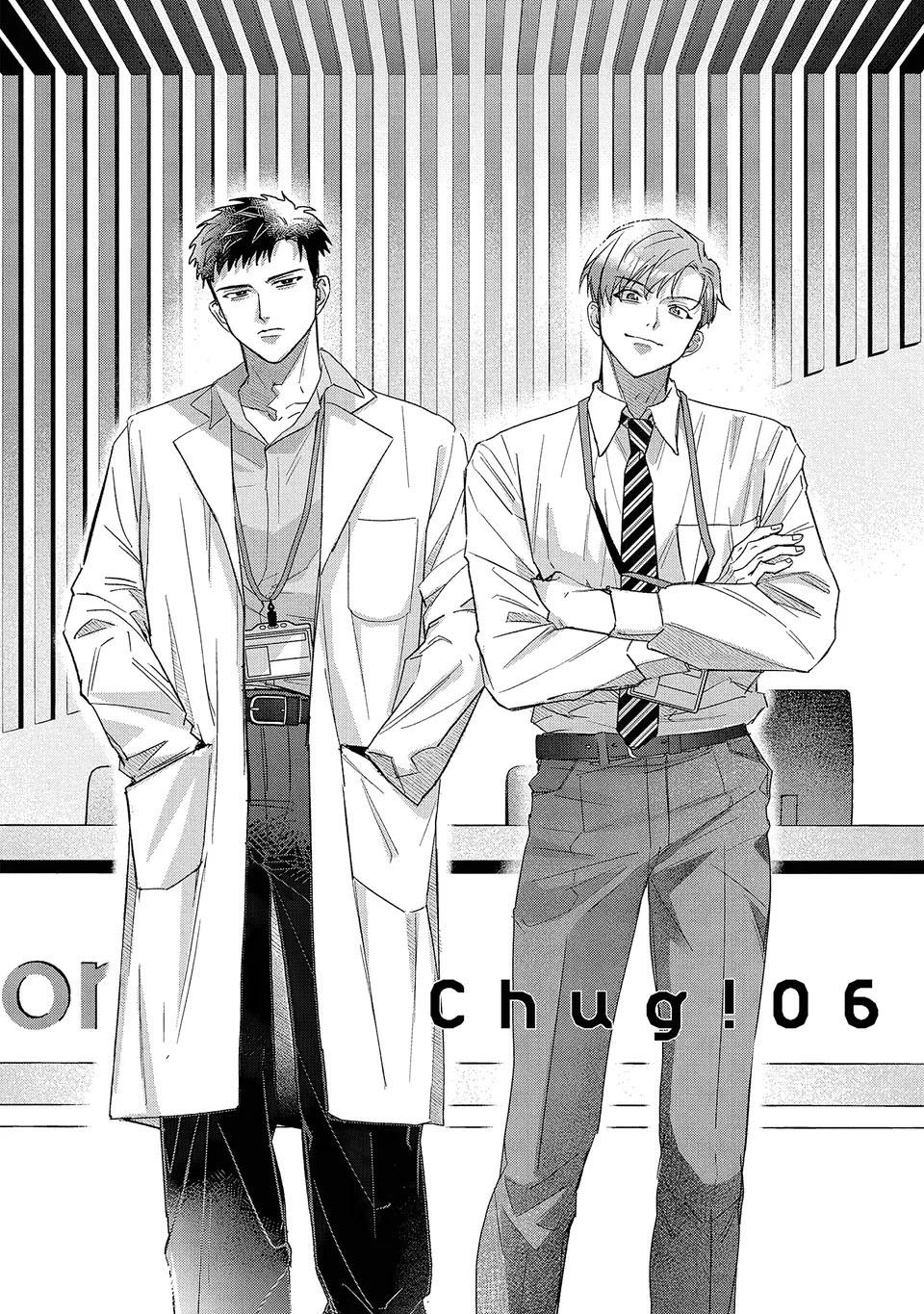 Đêm Ẩm Ướt - Chap 6