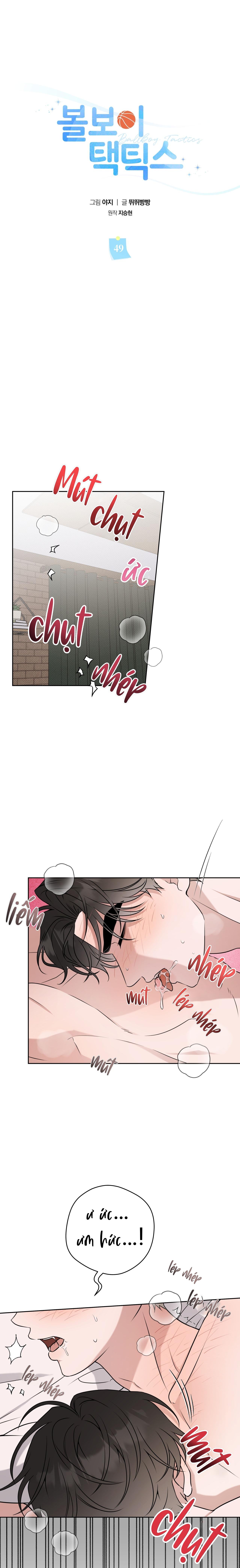 (RÔ LAI) Chiến thuật bắt bóng tình yêu - Chap 49