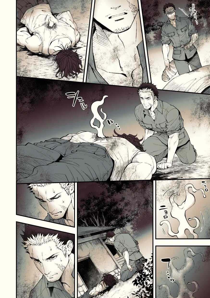 [Vicera] Tuyển tập truyện của Unknown - Chap 3.3
