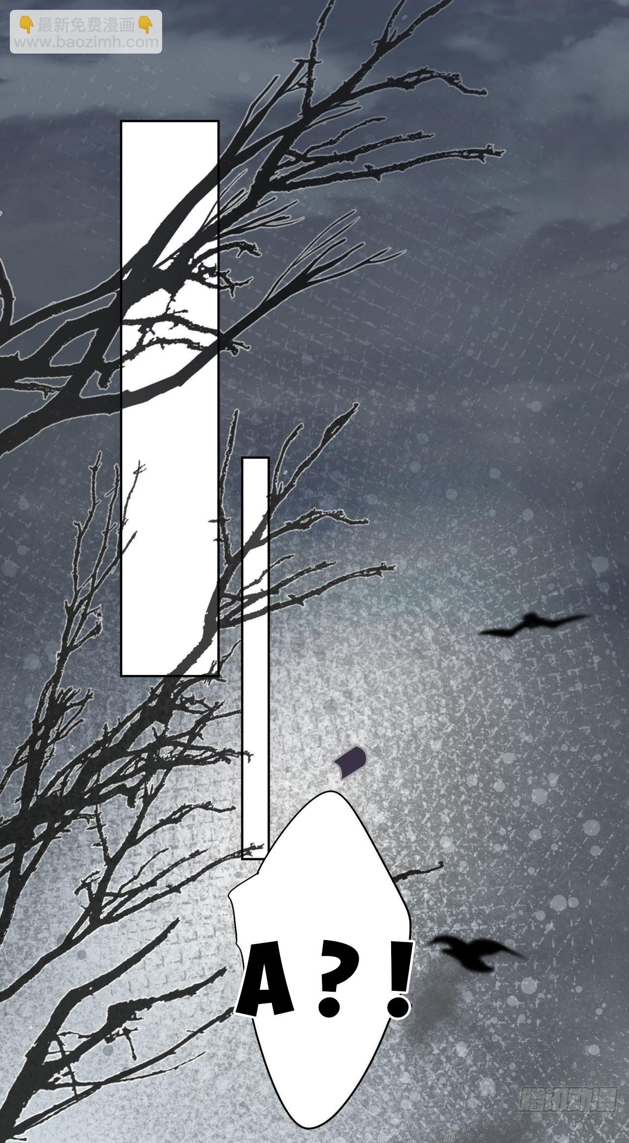 Dạ Bạch - Chap 12