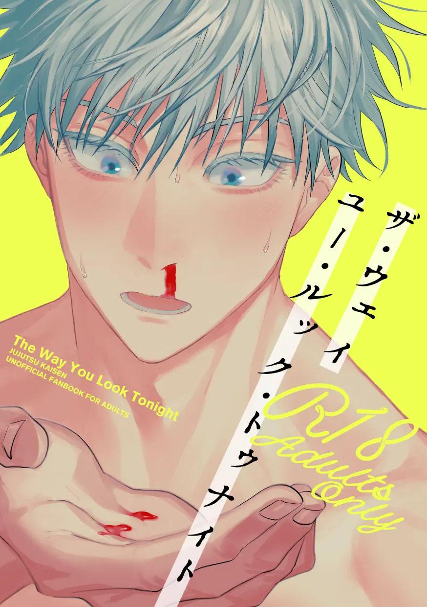 Doujinshi Tổng Hợp - Chap 324.1 - Trang 3