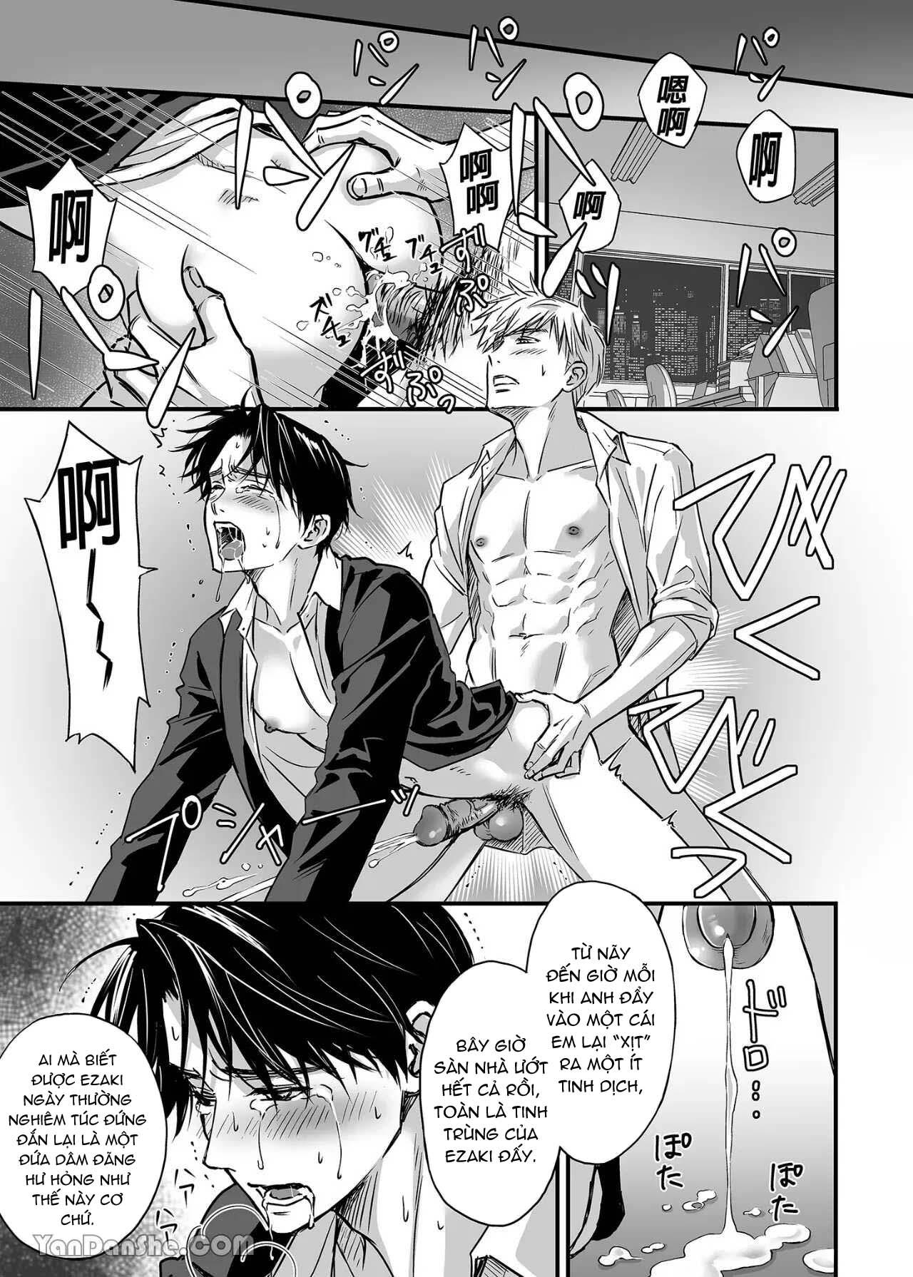 Tsuyudaku Ryman Monzetsu Heaven - Chap 1