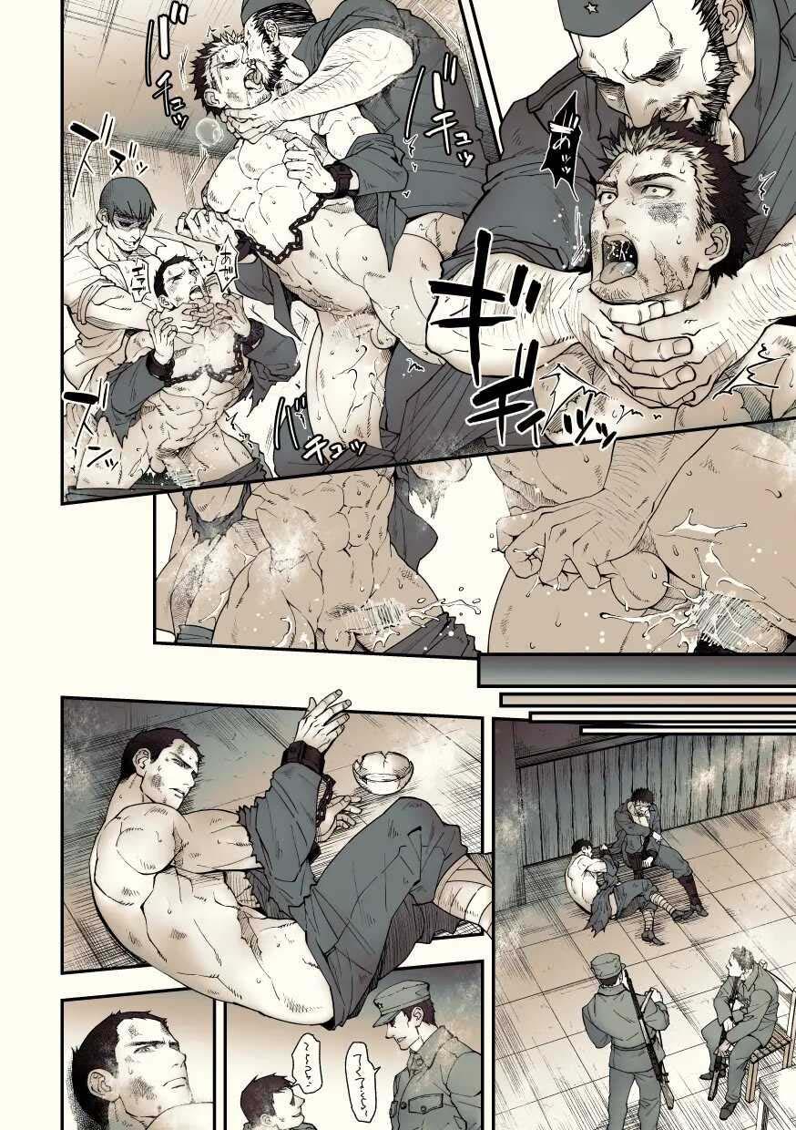 [Vicera] Tuyển tập truyện của Unknown - Chap 3.3