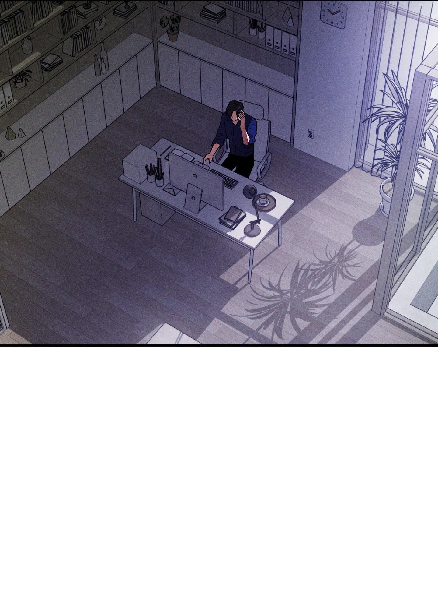 (CBunu) MIX UP - Chap 8