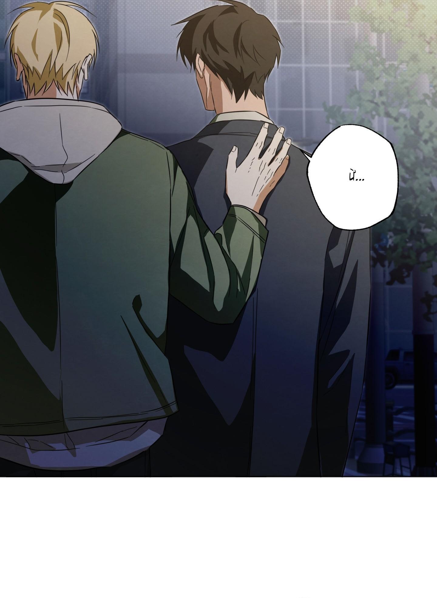 (CBunu) Bí Quyết Chinh Phục Tình Đơn Phương - Chap 7