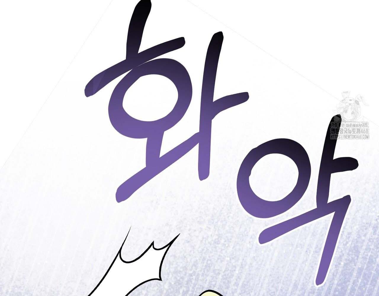 Hương Vị Không Thể Quên - Chap 5