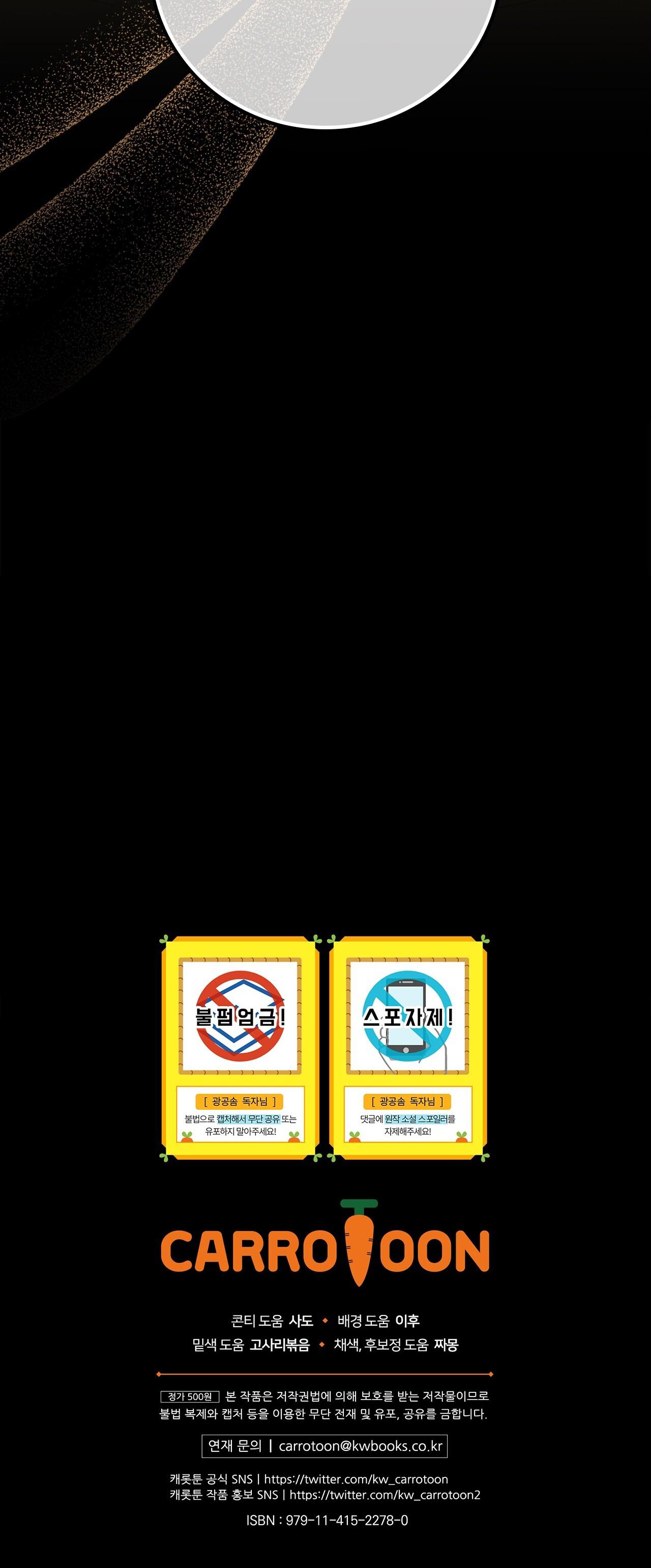 Xuyên thành cục bông của tên cuồng công - Chap 18