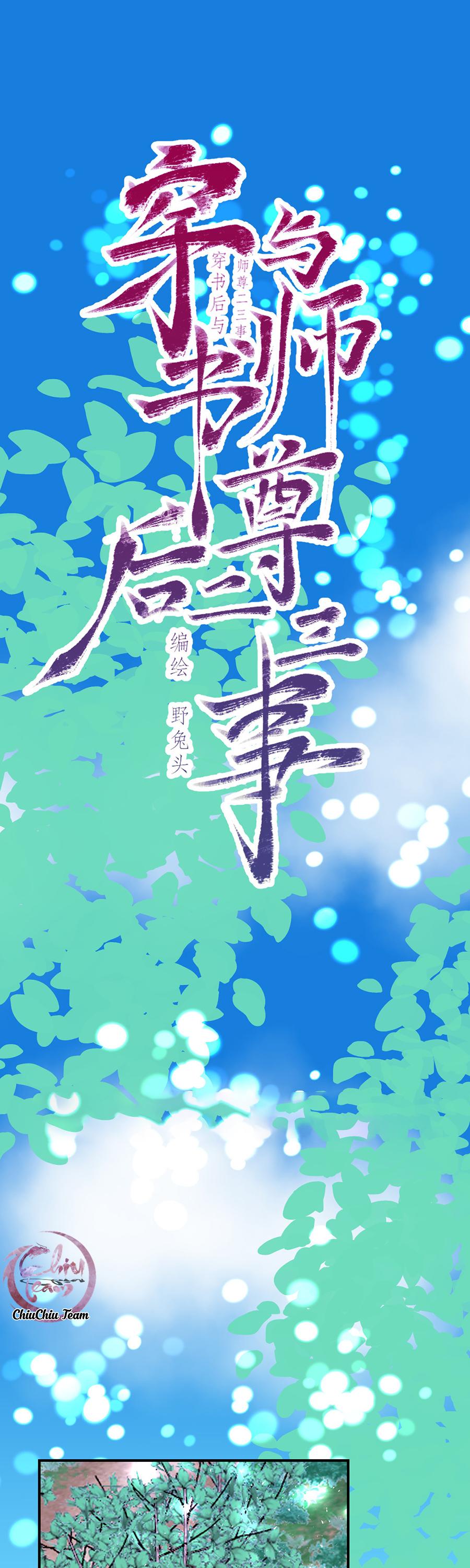 Vài Câu Chuyện Với Sư Tôn Sau Khi Xuyên Sách - Chap 77.1 - Trang 3