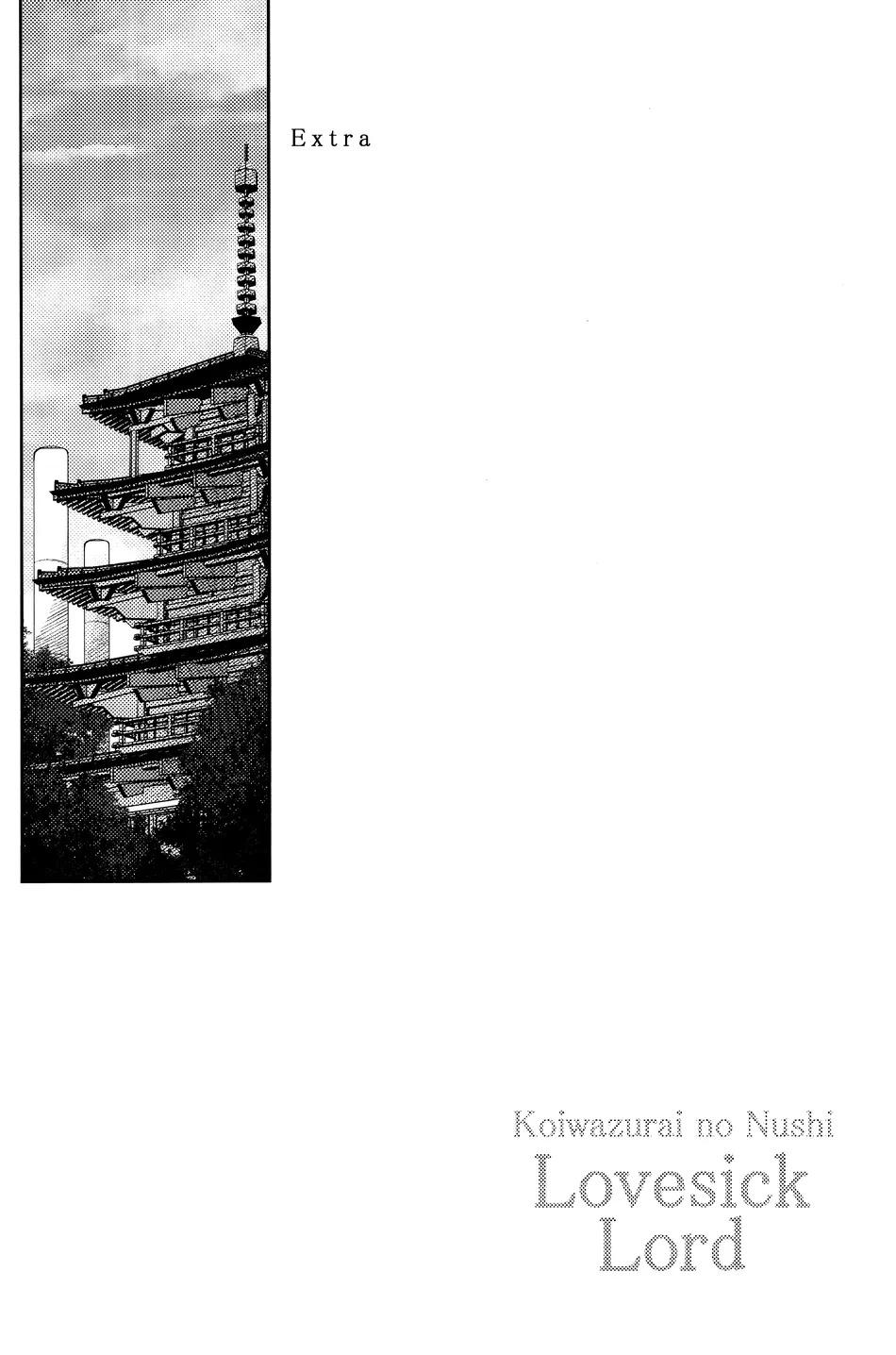 ONESHOT VÀ DOU THEO ĐỀ CỬ - Chap 16.8 - Trang 5