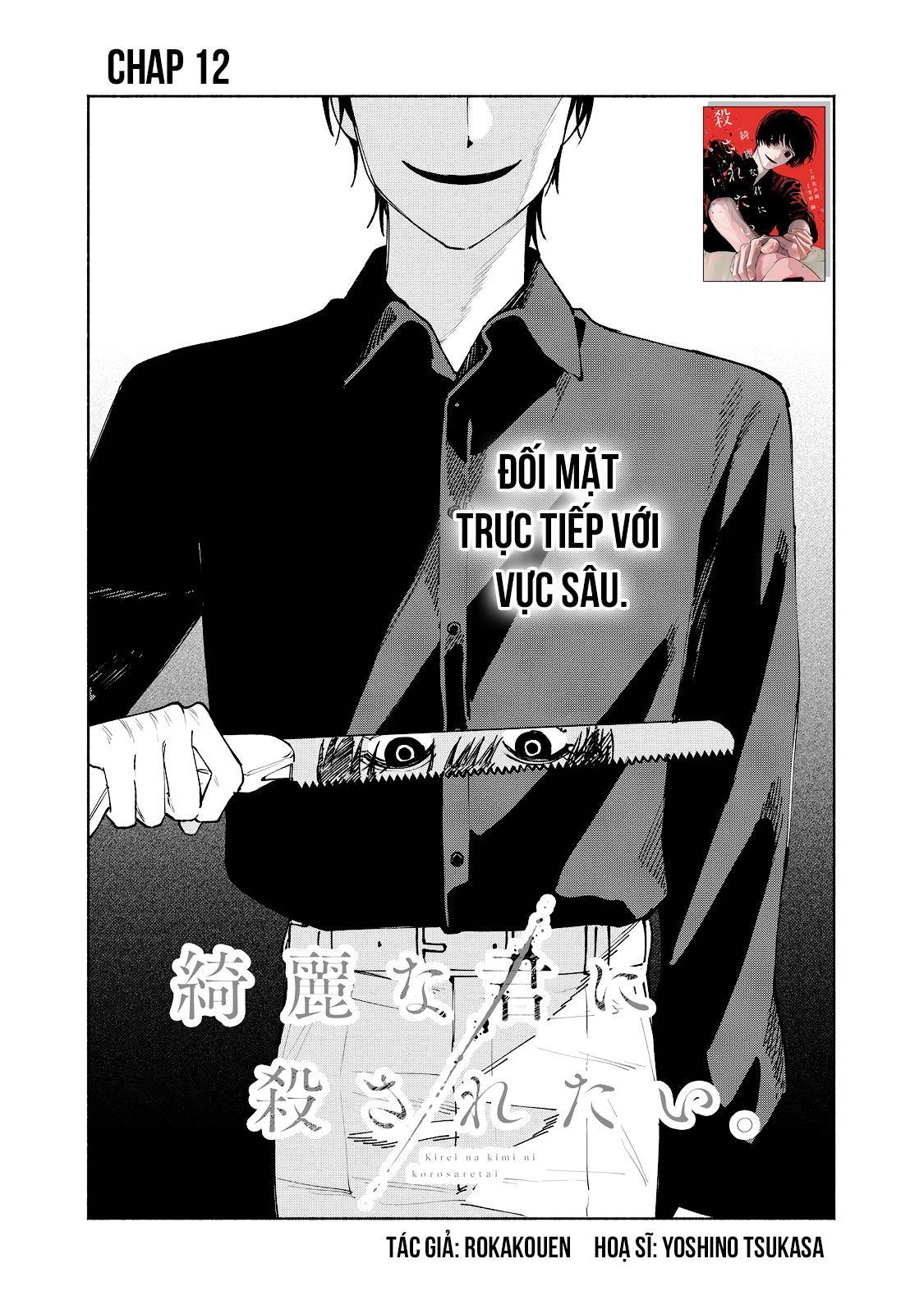 Muốn Được Chết Trong Vẻ Đẹp Của Em - Chap 12