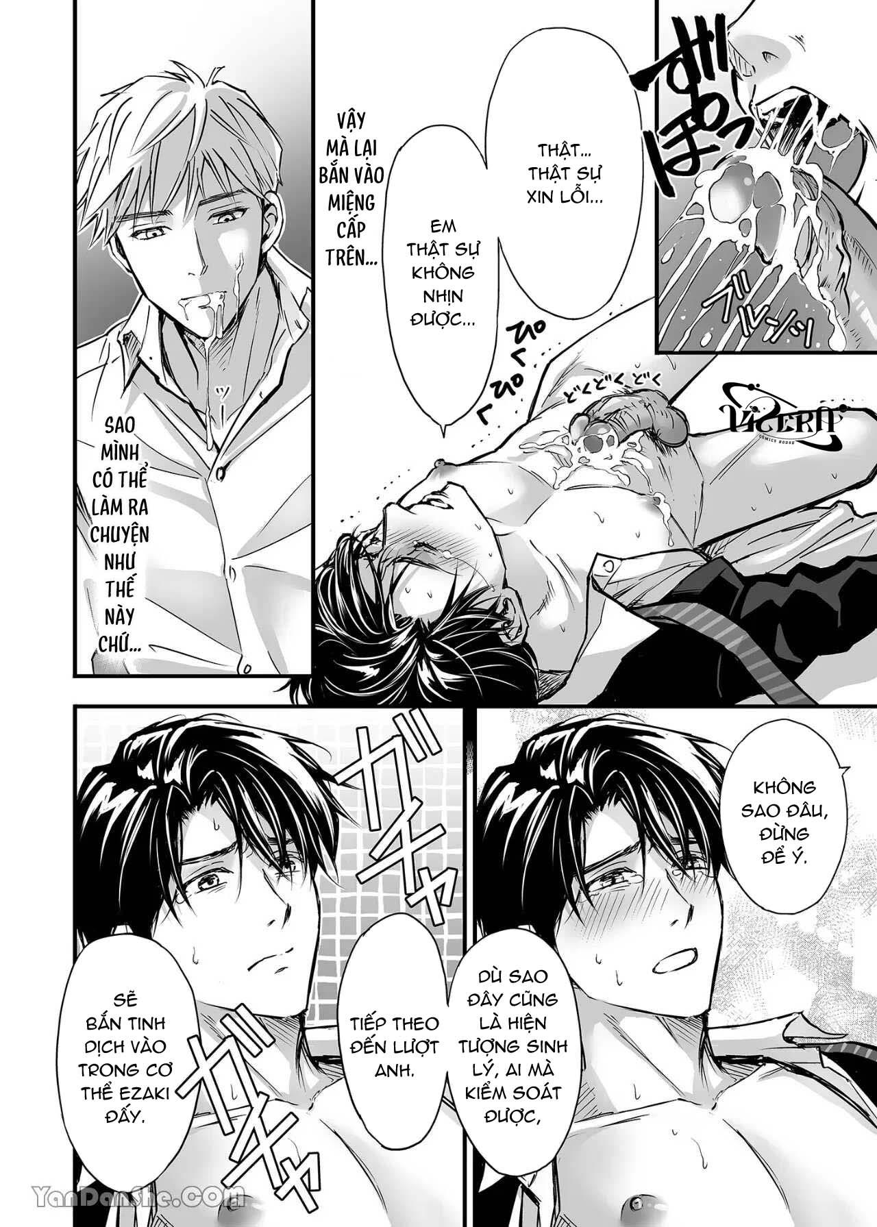 Tsuyudaku Ryman Monzetsu Heaven - Chap 1