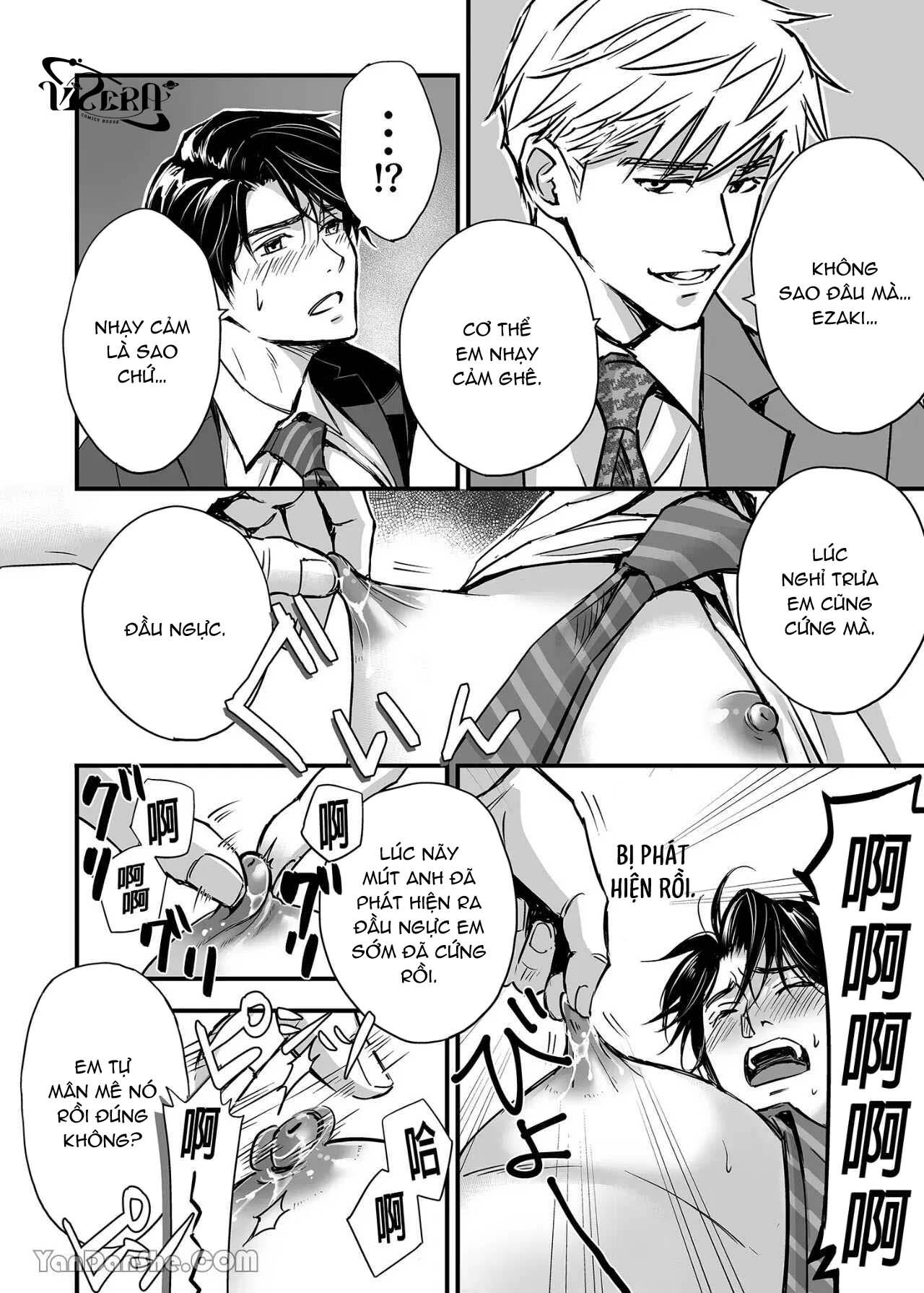 Tsuyudaku Ryman Monzetsu Heaven - Chap 1