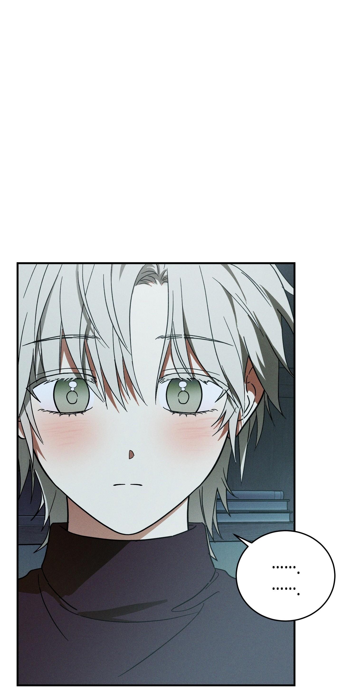 (CBunu) MIX UP - Chap 2